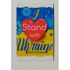 Магніт тонкий "I Stand with Ukraine" Mag_ton-10 (Патріотичний)