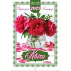 Календар перекидний настінний на спіралі - 2027 (32х43 см, спіраль) "Квіти" - А3-14