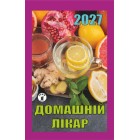 Календар відривний 2027 "Домашній лікар", "Гриф" ВК-06