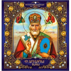 Календар настінний перекидний на 2027 рік "Чудтворна ікона" K-02