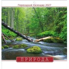 Календар настінний перекидний на 2027 рік "Природа" K-04