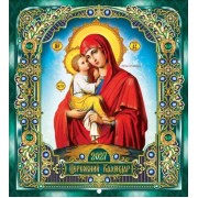 Календар настінний перекидний на 2027 рік (24х22 см) "Церковний" зелений MK-01