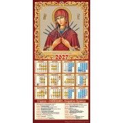 Календар-плакат третинка на 2027 рік (церковний) ТР-пр-02