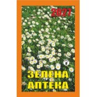 Календар відривний 2027 "Зелена аптека", "Гриф" ВК-08