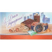 Конверт для денег "З Днем народження". - Эдельвейс KМ-104у