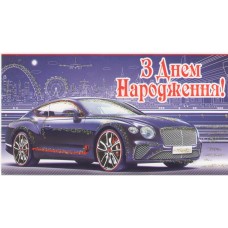 Конверт для денег "З Днем народження". - Эдельвейс KМ-108у