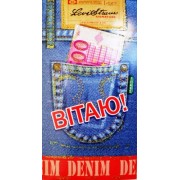Конверт для грошей "Вітаю!" - Эдельвейс КМ-141у
