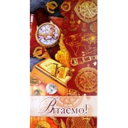 Конверт для грошей "Вітаємо!" - Эдельвейс КМ-144у