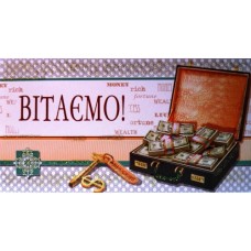 Конверт для грошей "Вітаємо!" - Эдельвейс КМ-156у