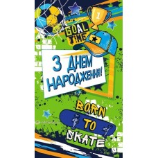 Конверт для грошей "З Днем Народження!" - ТОВ "ТБВ "Едельвейс" КМ-382у