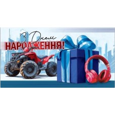 Конверт для грошей "З Днем народження" - KNV-00332U 