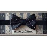 Конверт для грошей "З Днем народження" - KNV-00333U 