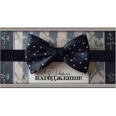 Конверт для грошей "З Днем народження" - KNV-00333U 