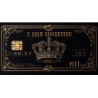 Конверт для грошей "З Днем народження" - KNV-00336