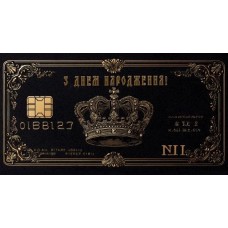 Конверт для грошей "З Днем народження" - KNV-00336