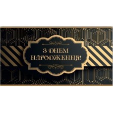 Конверт для грошей "З Днем народження" - KNV-00339