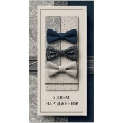 Конверт для грошей "З Днем народження" - KNV-00346