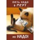 Магниты на холодильник плоские