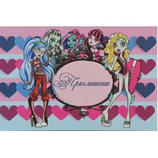 "Приглашение - Monster High !" - ZAP-02р